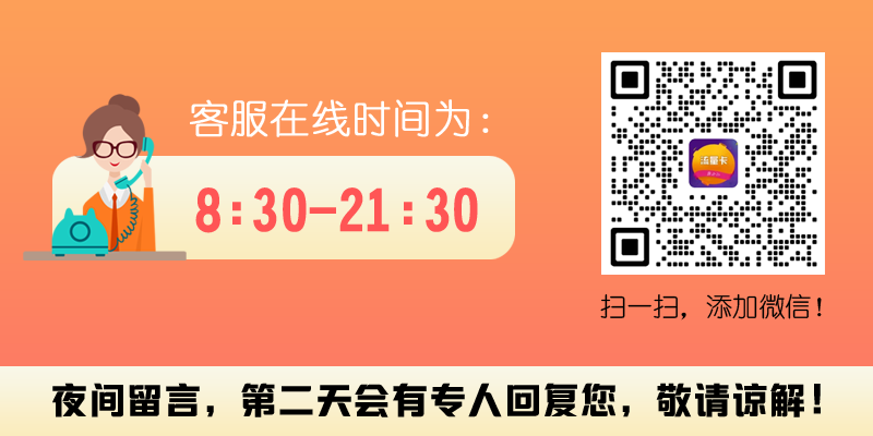客服微信号LHWK66.png